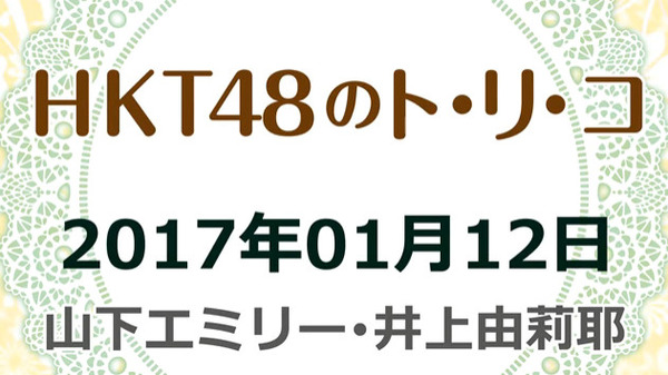 bandicam 2017-01-12 23-51-56-458