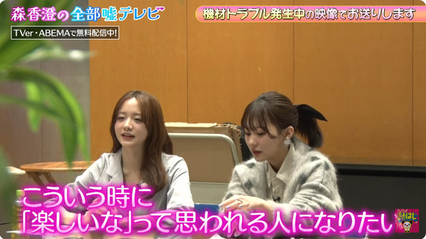 bandicam 2025-02-06 11-07-17-448