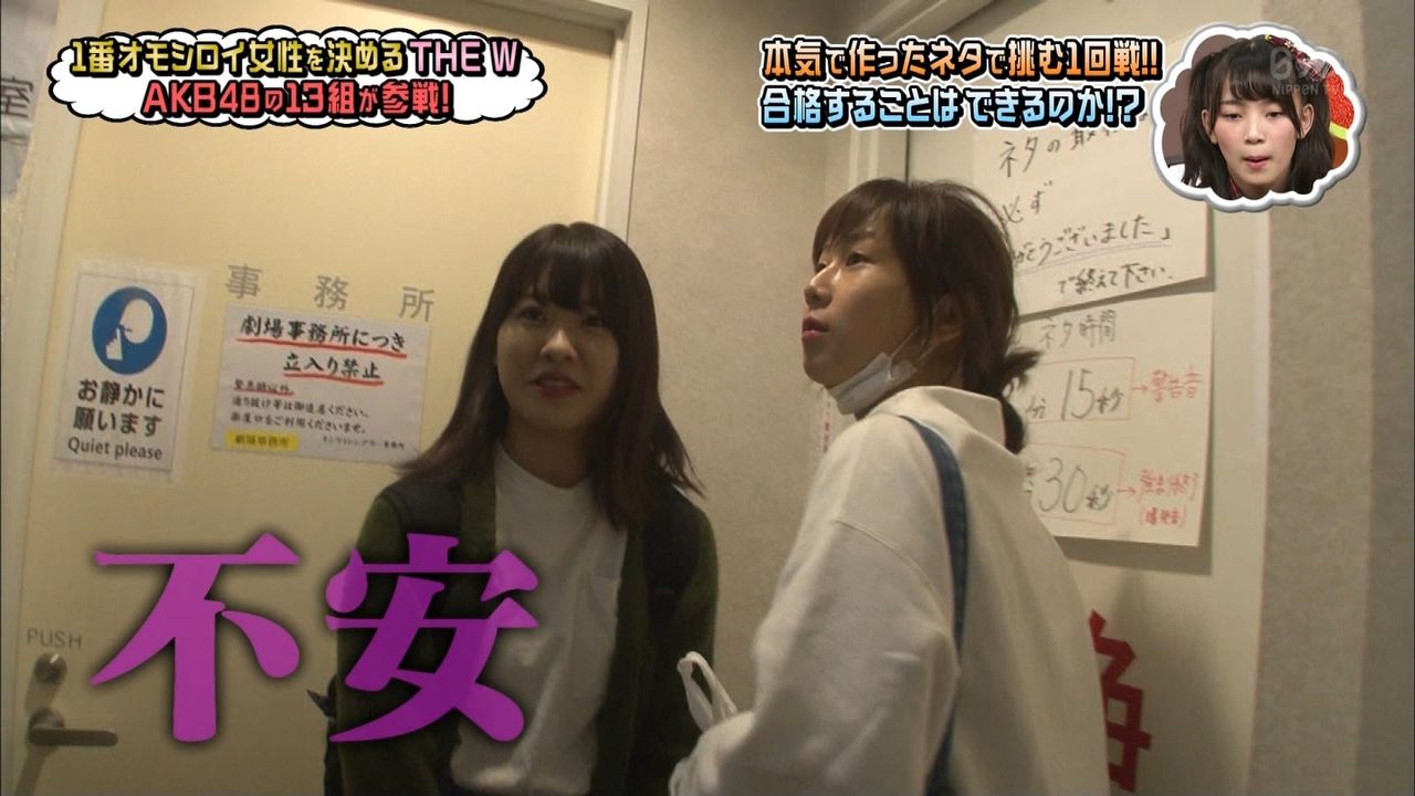動画 20171128 Akbingo 女芸人no 1決定戦the Wに参戦 涙と緊張の1回戦に密着sp Akb48 中西智代梨 ほか Hkt48の動画まとめch