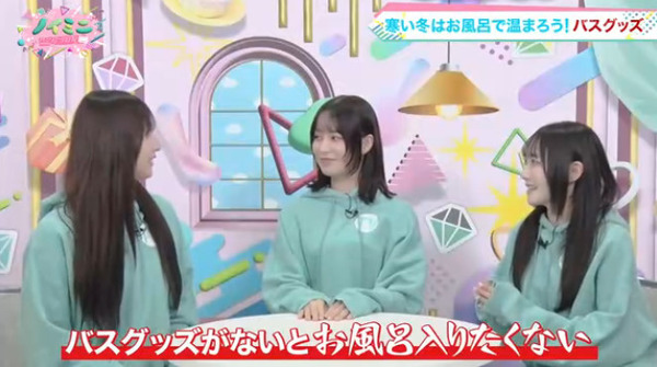 bandicam 2025-12-05 01-53-27-890