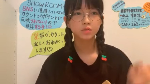 bandicam 2019-07-05 18-18-12-154