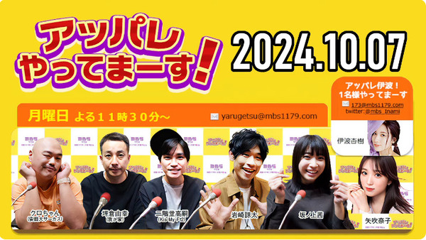 bandicam 2024-10-08 05-51-54-784