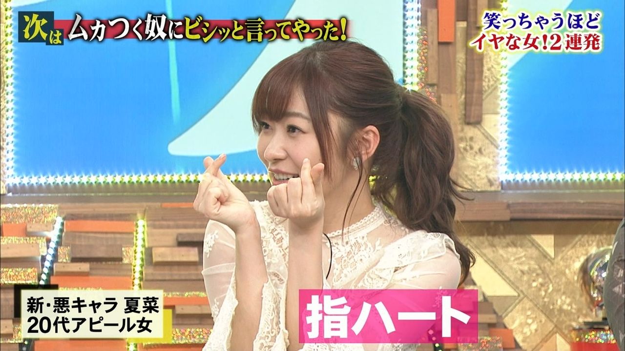 動画 フジテレビ 痛快tv スカッとジャパン Hkt48 指原莉乃 ほか Hkt48の動画まとめch 動画 フジテレビ 痛快tv スカッとジャパン Hkt48 指原莉乃 ほか Hkt48の動画まとめch