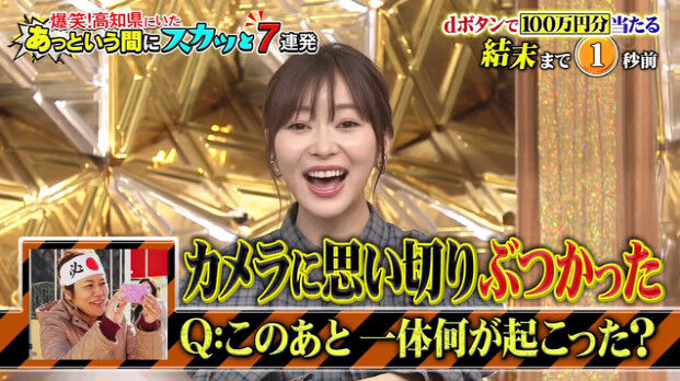 動画 2108 痛快tv スカッとジャパン 指原莉乃 Hkt48の動画まとめch 動画 2108 痛快tv スカッとジャパン 指原莉乃 Hkt48の動画まとめch