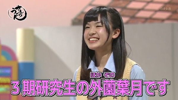 bandicam 2016-07-15 22-26-45-573