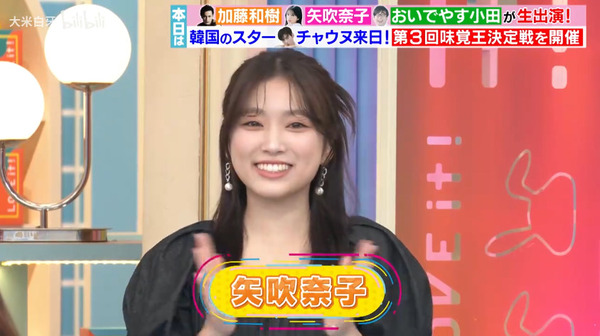 bandicam 2024-09-09 19-43-59-146