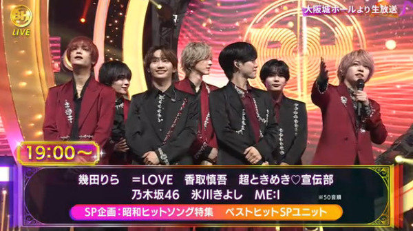 bandicam 2025-11-14 01-54-48-143