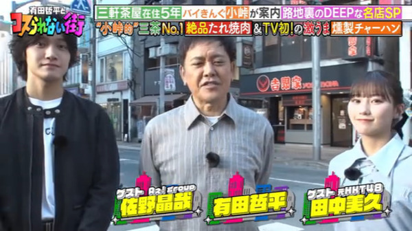 bandicam 2025-11-01 11-12-17-064