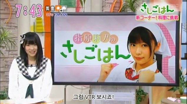 動画 1726 さしごはん 第2回 おいしい味噌汁の作り方 Hkt48 指原莉乃 Hkt48の動画まとめch