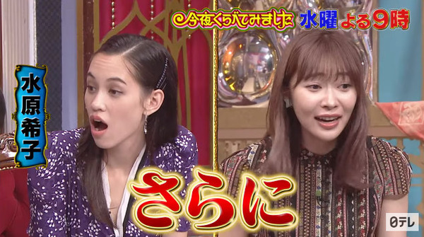 bandicam 2019-08-21 12-35-20-037