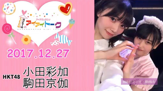 bandicam 2017-12-28 01-54-21-233