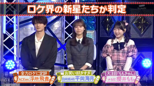 bandicam 2025-12-30 01-52-03-202