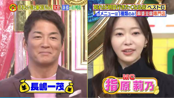 bandicam 2026-01-26 01-59-40-390