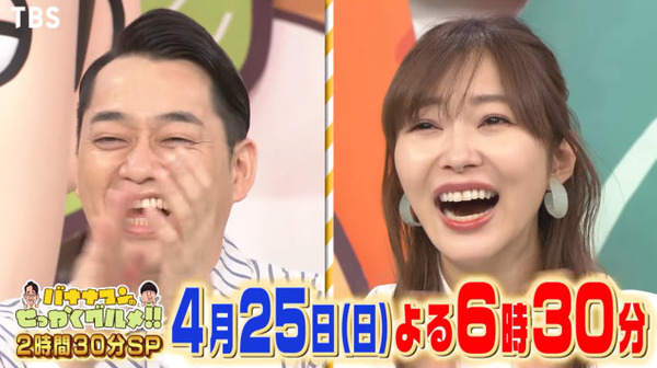 bandicam 2021-04-21 14-01-14-875