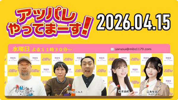 bandicam 2026-04-16 02-38-46-938