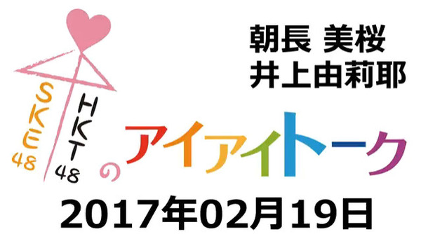 bandicam 2017-02-19 22-01-40-245