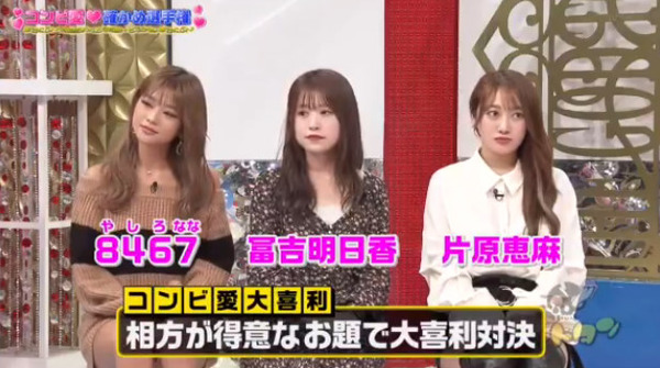 bandicam 2019-12-17 04-27-51-155