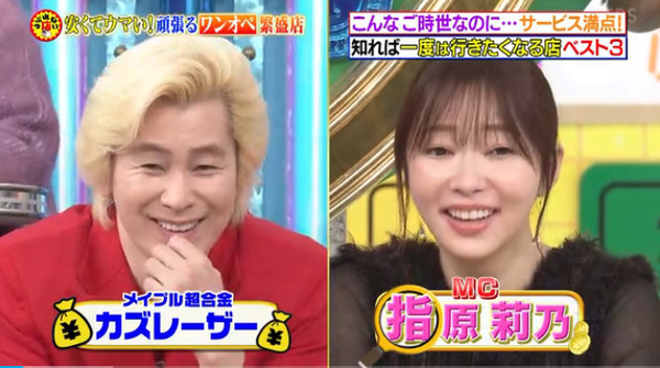 bandicam 2025-11-03 01-37-27-243