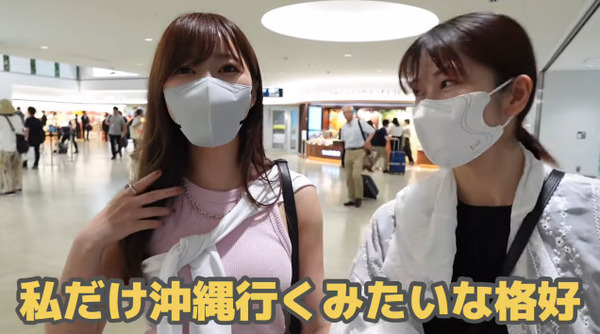 bandicam 2023-07-25 22-41-37-695