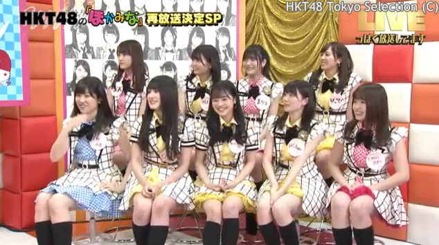 動画 2017 03 29 Hkt48のほかみな 再放送決定sp 植木南央 下野由貴 本村碧唯 神志那結衣 駒田京伽 坂口理子 冨吉明日香 渕上舞 山田麻莉奈 Hkt48の動画まとめch