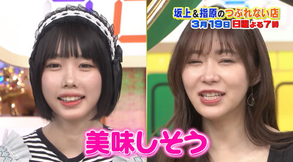 bandicam 2023-03-15 20-05-53-473