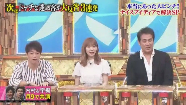 動画 痛快tv スカッとジャパン 指原莉乃 ほか Hkt48の動画まとめch