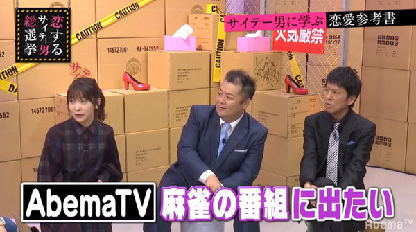 bandicam 2019-08-08 02-52-45-979