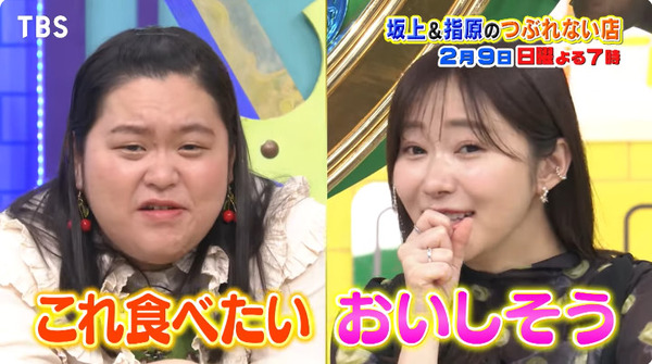 bandicam 2025-02-06 16-42-35-408