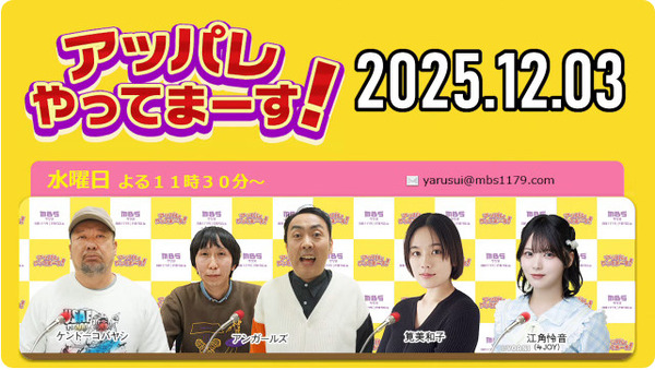 bandicam 2025-12-04 02-29-40-607