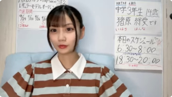 bandicam 2025-09-25 20-33-55-789