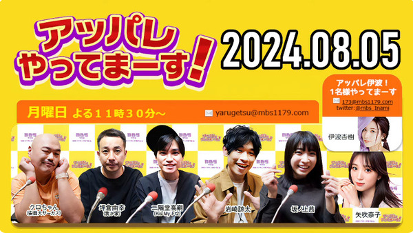 bandicam 2024-08-06 06-02-13-006