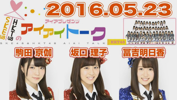 bandicam 2016-05-23 23-17-39-603