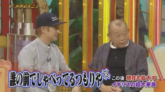 動画 16年05月11日 ザ 世界仰天ニュース 頭は2つ 体は1つ 体を共有する美人双子26年の記録 笑福亭鶴瓶 中居正広 小島瑠璃子 佐藤健 Chay ほか ドラマ バラエティー動画まとめ速報 動画 16年05月11日 ザ 世界仰天ニュース 頭は2つ 体は1つ 体を共有する美人双子26年の記録 笑福亭鶴瓶 中居正広 小島瑠璃子 佐藤健 Chay ほか ドラマ バラエティー動画まとめ速報