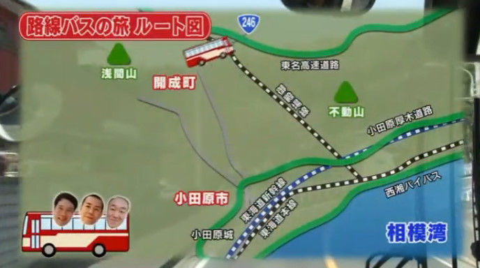 動画 16年5月7日 ぶらぶらサタデー タカトシ温水の路線バスの旅 小田原とろ金目鯛三宝丼 タカアンドトシ 温水洋一 ほか ドラマ バラエティー動画まとめ速報 動画 16年5月7日 ぶらぶらサタデー タカトシ温水の路線バスの旅 小田原とろ金目鯛三宝丼 タカアンドトシ 温水洋一 ほか ドラマ バラエティー動画まとめ速報