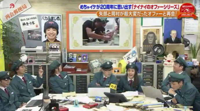 動画 16年5月28日 めちゃ2イケてるッ 周年懐かし再会完結岡村感動オファー ナインティナイン 岡村隆史 矢部浩之 加藤浩次 よゐこ 濱口優 有野晋哉 ほか ドラマ バラエティー動画まとめ速報 動画 16年5月28日 めちゃ2イケてるッ 周年懐かし再会完結岡村感動オファー ナインティナイン 岡村隆史 矢部浩之 加藤浩次 よゐこ 濱口優 有野晋哉 ほか ドラマ バラエティー動画まとめ速報