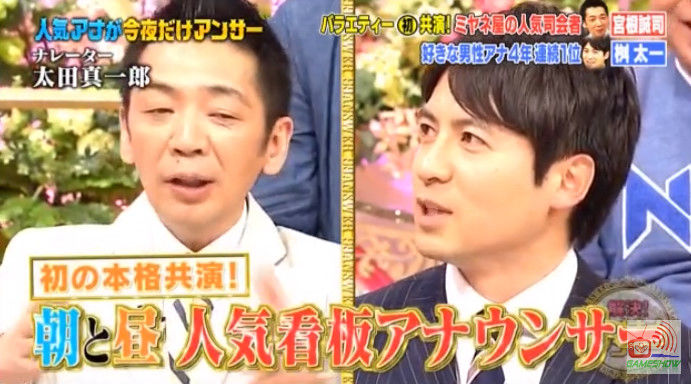 動画 16年04月19日 解決 ナイナイアンサー 宮根がngなしでアンサー ギャラ宿敵 秘 過去 桝も仰天 ナインティナイン 後藤輝基 出川哲朗 ヒロミ 桝太一 宮根誠司 ほか ドラマ バラエティー動画まとめ速報