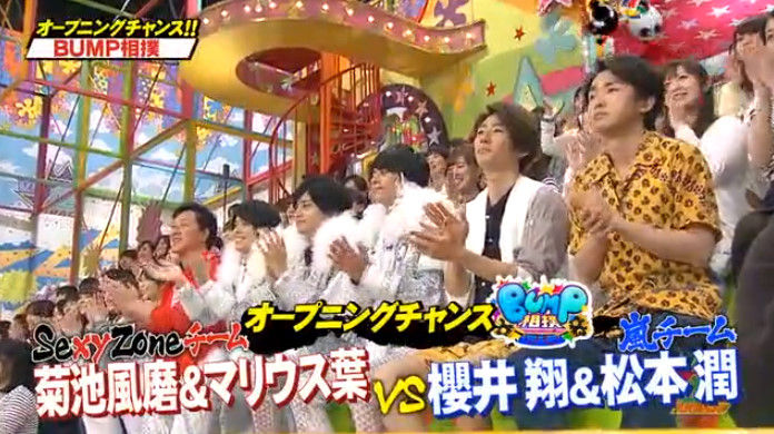 動画 16年5月5日 Vs嵐 Sexy Zone初参戦 先輩後輩対決でセクシー乱れ咲き 嵐 大野智 櫻井翔 相葉雅紀 二宮和也 松本潤 Non Style 石田明 井上裕介 Sexy Zone ほか ドラマ バラエティー動画まとめ速報