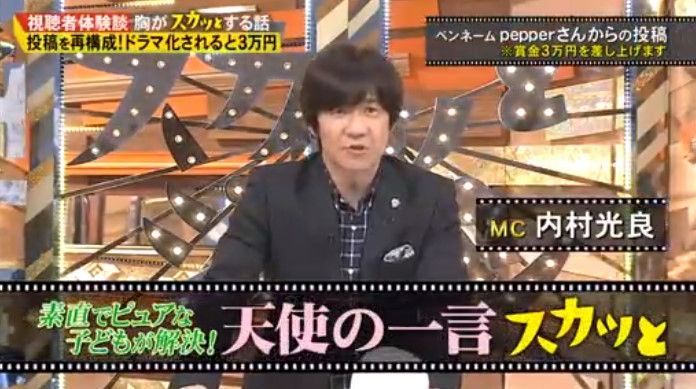 動画 16年04月25日 痛快tvスカッとジャパン 菅田将暉もキュン死寸前 エイプリルフールの恋 内村光良 佐々木健介 柴田理恵 陣内智則 菅田将暉 ほか ドラマ バラエティー動画まとめ速報 動画 16年04月25日 痛快tvスカッとジャパン 菅田将暉もキュン死寸前 エイプリルフールの恋 内村光良 佐々木健介 柴田理恵 陣内智則 菅田将暉 ほか ドラマ バラエティー動画まとめ速報