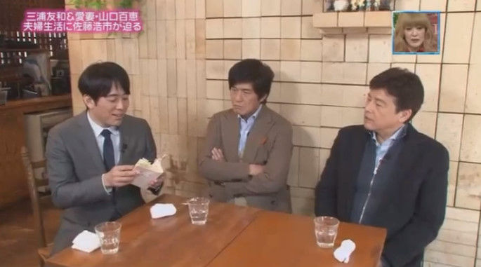 動画 16年5月6日 ぴったんこカン カンスペシャル 安住紳一郎 久本雅美 薬丸裕英 松本利夫 玉ちゃん 国分佐智子 松嶋尚美 佐藤浩市 三浦友和 榮倉奈々 マギー ほか ドラマ バラエティー動画まとめ速報 動画 16年5月6日 ぴったんこカン カンスペシャル 安住紳一郎 久本雅美 薬丸裕英 松本利夫 玉ちゃん 国分佐智子 松嶋尚美 佐藤浩市 三浦友和 榮倉奈々 マギー ほか ドラマ バラエティー動画まとめ速報