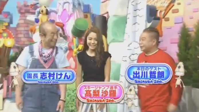 動画 16年5月14日 天才 志村どうぶつ園 Jump知念が片足のワラビー育てる新企画スタートsp 志村けん 山瀬まみ 相葉雅紀 嵐 タカアンドトシ ハリセンボン Daigo ほか ドラマ バラエティー動画まとめ速報 動画 16年5月14日 天才 志村どうぶつ園 Jump知念が片足のワラビー育てる新企画スタートsp 志村けん 山瀬まみ 相葉雅紀 嵐 タカアンドトシ ハリセンボン Daigo ほか ドラマ バラエティー動画まとめ速報