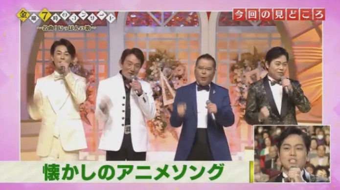 動画 16年05月日 金曜7時のコンサート 名曲 にっぽんの歌 岩崎宏美 岩崎良美 丘みどり 木村弓 香西かおり 神野美伽 千昌夫 氷川きよし 三山ひろし ほか ドラマ バラエティー動画まとめ速報