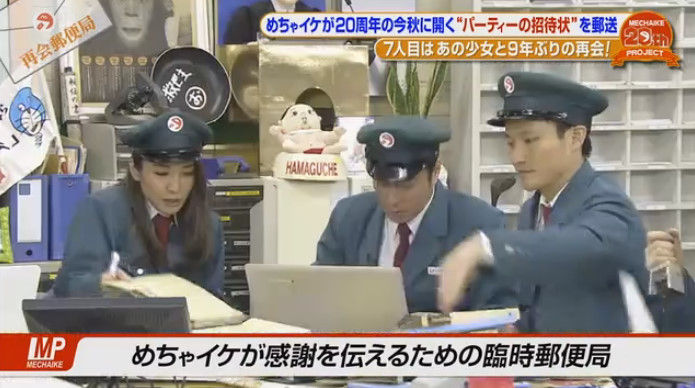 動画 16年5月21日 めちゃ2イケてるッ E村pまさか月9出演さくら生歌の名場面で福山ア然の 秘 Ng連発 ナインティナイン 岡村隆史 矢部浩之 加藤浩次 ほか ドラマ バラエティー動画まとめ速報 動画 16年5月21日 めちゃ2イケてるッ E村pまさか月9出演さくら生歌の名場面で福山ア然の 秘 Ng連発 ナインティナイン 岡村隆史 矢部浩之 加藤浩次 ほか ドラマ バラエティー動画まとめ速報