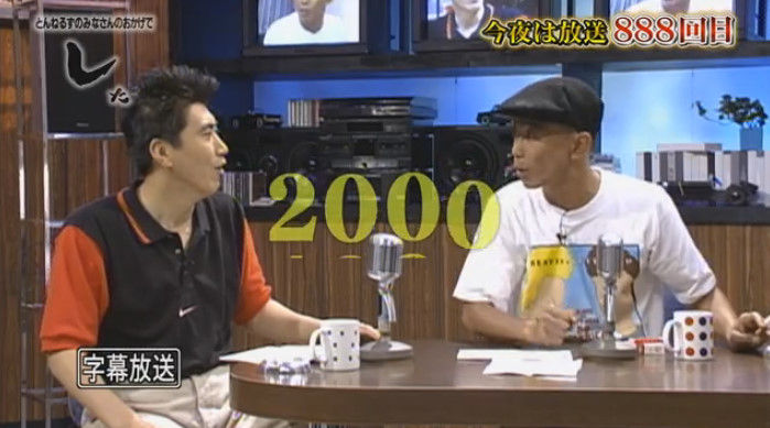 動画】2016年05月12日 とんねるずのみなさんのおかげでした 「今夜緊急開催」【とんねるず(石橋貴明  木梨憲武)、山崎夕貴、長澤まさみ、松田翔太、満島真之介 ほか】 : ドラマ・バラエティー動画まとめ速報