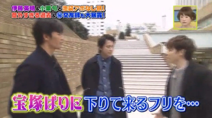 動画 16年04月26日 火曜サプライズ 伊藤英明 小栗旬と池袋アポなし旅 京さま慎ちゃん琵琶湖 秘 グルメ ウエンツ瑛士 伊藤英明 小栗旬 安田美沙子 ほか ドラマ バラエティー動画まとめ速報