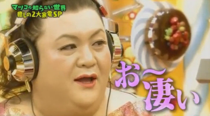 動画 16年6月7日 マツコの知らない世界 最新良質ヘッドホン ほぐし家電の世界 マツコ デラックス ほか ドラマ バラエティー動画まとめ速報