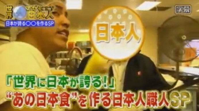 動画 16年5月30日 世界ナゼそこに 日本人 アメリカで 日本のある食べ物 を広めた75歳の日本人 ユースケ サンタマリア 新井恵理那 ほか ドラマ バラエティー動画まとめ速報