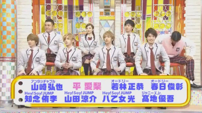動画 16年5月22日 スクール革命 実現 究極の 秘 ライバル対決 山田vs知念もガチ勝負 内村光良 山田涼介 知念侑李 八乙女光 Hey Say Jump 高地優吾 ジャニーズjr ほか ドラマ バラエティー動画まとめ速報