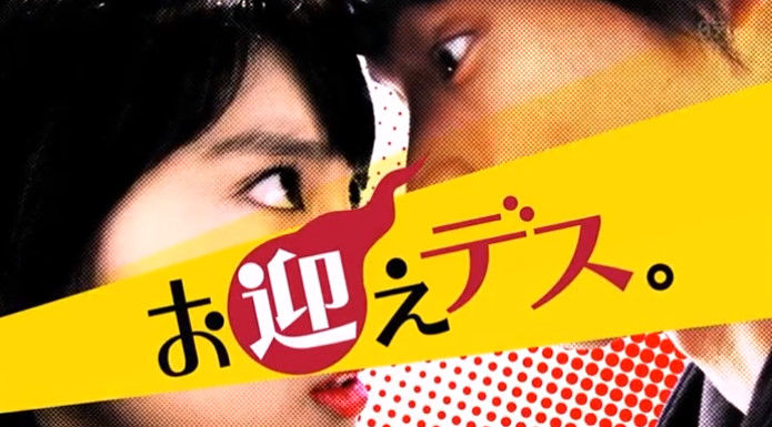 動画 16年4月30日 お迎えデス 第2話 福士蒼汰 土屋太鳳 鈴木亮平 門脇麦 濱田ここね 野間口徹 石野真子 大杉漣 ほか ドラマ バラエティー動画まとめ速報 動画 16年4月30日 お迎えデス 第2話 福士蒼汰 土屋太鳳 鈴木亮平 門脇麦 濱田ここね 野間口徹 石野真子 大杉漣 ほか ドラマ バラエティー動画まとめ速報