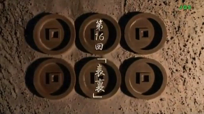 動画 16年4月24日 真田丸 第16話 表裏 堺雅人 大泉洋 長澤まさみ 山本耕史 新井浩文 藤本隆宏 藤井隆 片岡愛之助 遠藤憲一 寺島進 竹内結子 ほか ドラマ バラエティー動画 まとめ速報