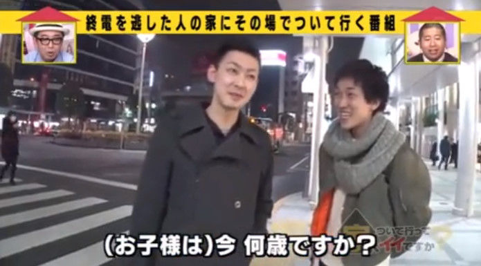 動画 16年4月23日 家 ついて行ってイイですか 深夜にお家 ちょっとだけ覗き見 ビビる大木 矢作兼 おぎやはぎ 鷲見玲奈 澤部佑 ハライチ ほか ドラマ バラエティー動画まとめ速報